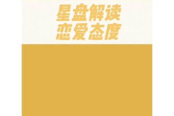 探索命格与赌博：为什么有些人天生喜欢冒险？