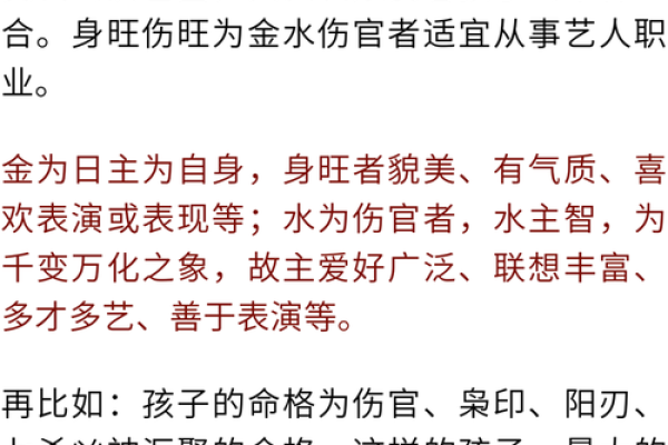 1999年命理解析：探索你的命运与潜能之路