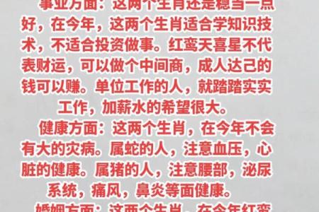 了解1983年属猪人的命格与命理特色，探寻其人生道路与性格魅力！