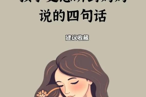 孩子是妈妈的命：那些无法割舍的情感纽带