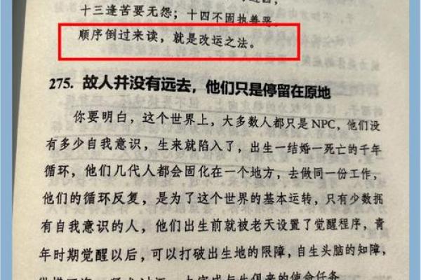 为什么不能一命偿一命？探讨生命的价值与伦理困境