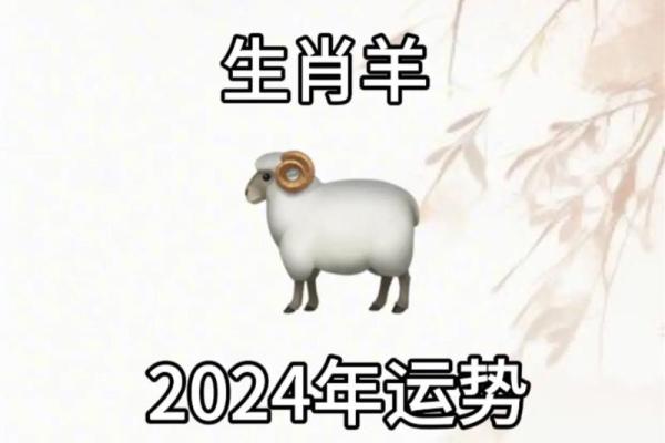 2015年出生的羊年宝宝，属于什么命？揭晓命运密码！