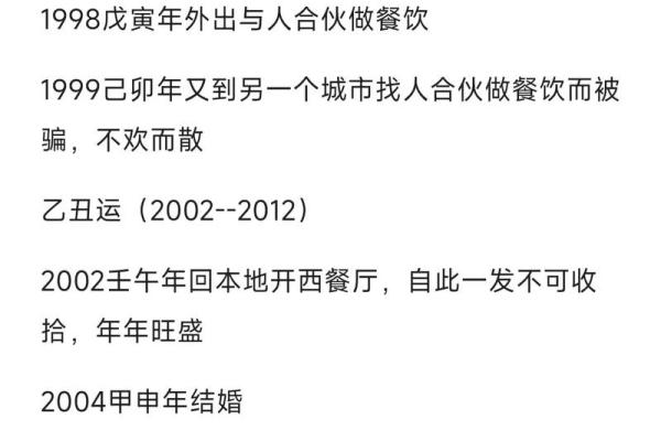 揭秘石榴木女命的命理特点及适合的职业选择