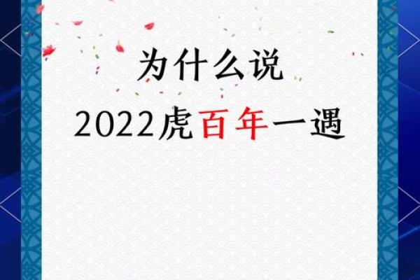 2022年：温柔的水虎年，如何让我们的生活更如水般流畅？