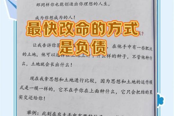 2019年命理解析：运势、风水与人生转折的深度剖析