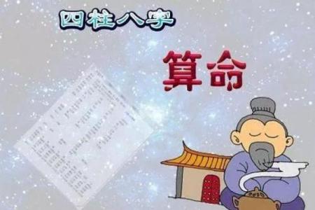 探秘杭州林先生：命理与人生的奥秘之旅