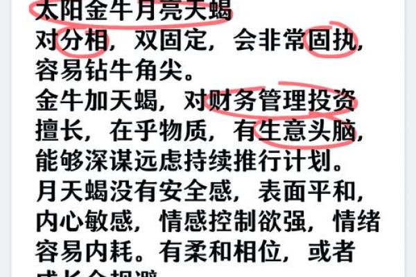 晚上酉时出生的牛命，命理揭示人生机遇与挑战