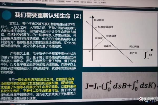 腕中红线：命里缺命的深层意涵与生活启示