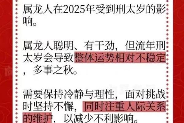 2022年金命解析：如何在金命年的风潮中把握机遇与挑战