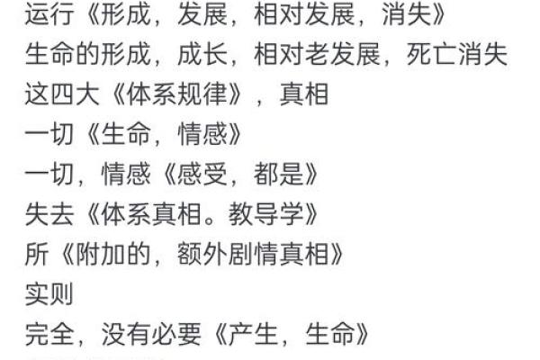 命理咨询：揭开你生命的神秘面纱，助你走向更美好的未来！