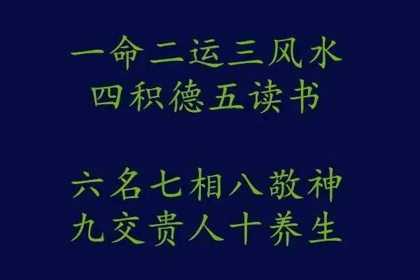 和珅：一命换一命的深刻隐喻与人生智慧