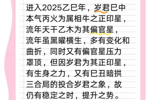 属牛人2010年出生的命运与性格解析，值得深思的秘密！