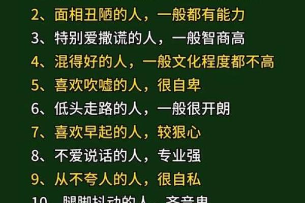 探秘1988年属什么命：寻找命运之中的独特符号与人生密码