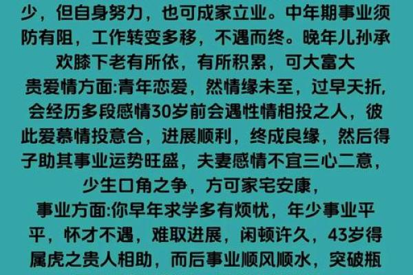 1922年狗的命运：探索狗年出生者的性格与运势