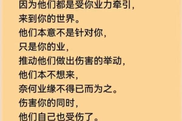 探索一命换一命的哲学：是否值得为爱付出一切？