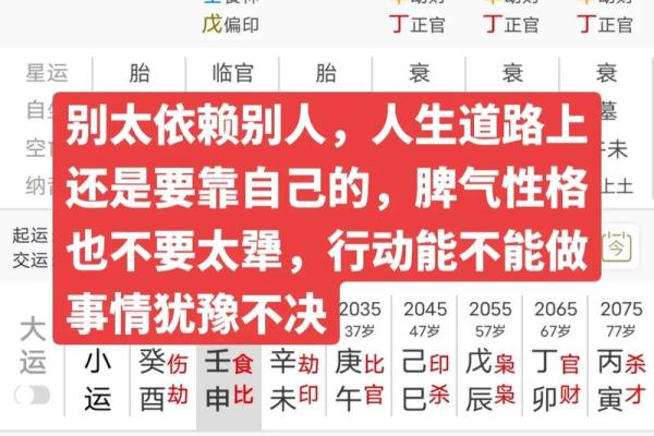 2023年的生肖运势：揭开命理缺失的秘密与解决之道