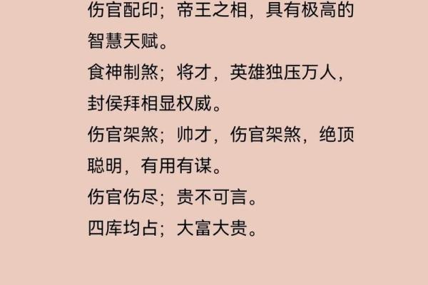 1974年旭日生人的命理解析与人生智慧