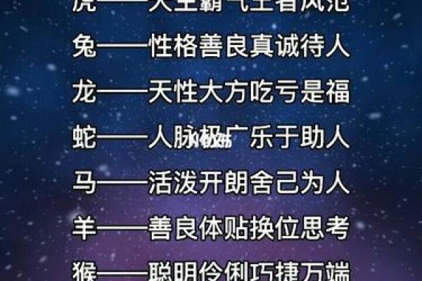 2021属相牛的命理解析与人生指南