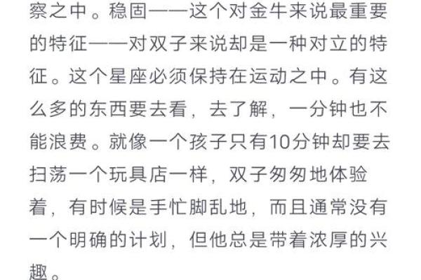 探索永恒的奥秘：解析更生永命天尊的智慧与启示