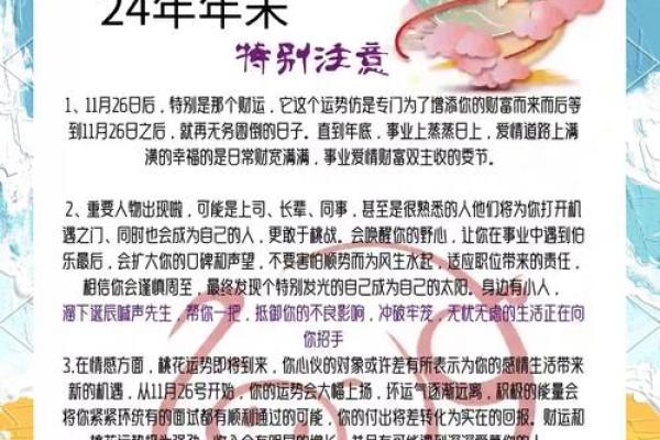 2019年己亥年命理解析：猪年命的特点与生活指引