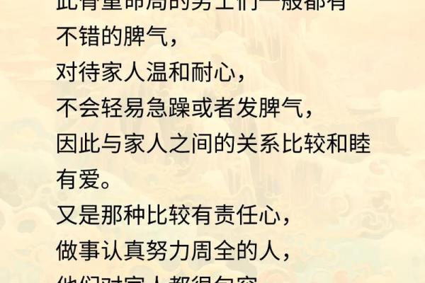 男人长相清秀：命运与形象的微妙关系