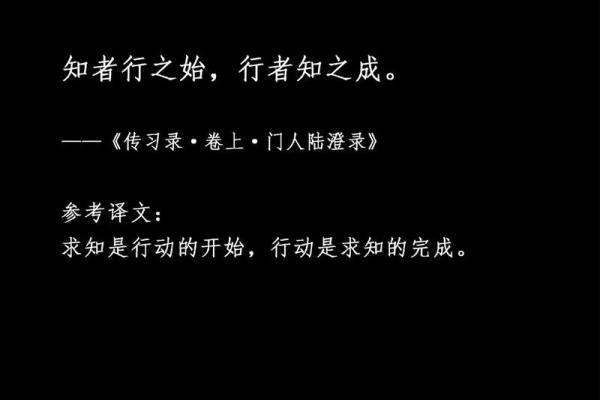 2013年正月：阳光普照的蛇年，探寻命理与人生智慧