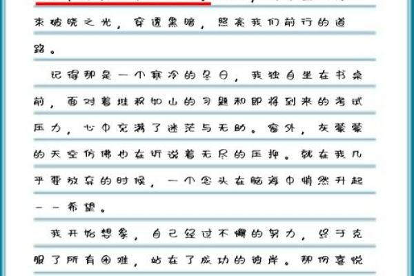 疲惫面对风雨，勇敢追逐梦想——探讨与“疲”相关的成语与人生启示