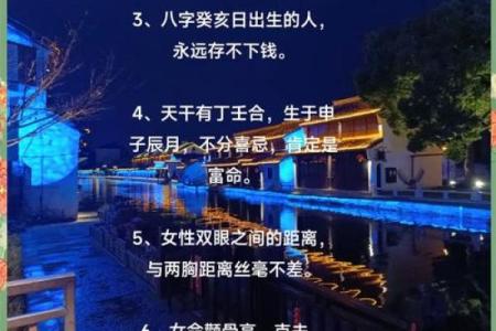 探秘命运的奥秘：一命二运之中的“命”是什么意思？