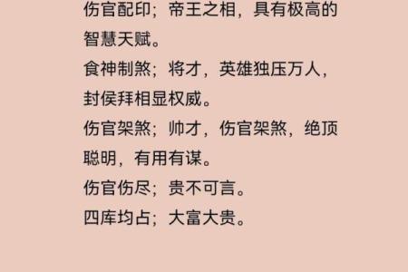 1974年旭日生人的命理解析与人生智慧