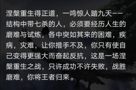 揭开阴命的神秘面纱：命理与人生的交响曲