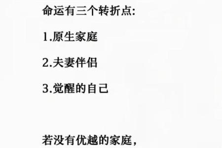 1985年11月：一个刻骨铭心的命运转折之月