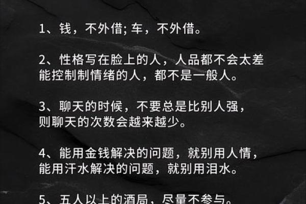 1982年出生的人属什么命？如何掌握人生的主动权！