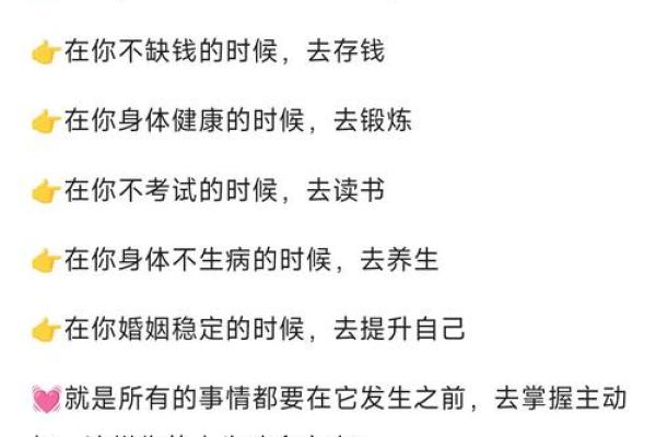 1982年出生的人属什么命？如何掌握人生的主动权！