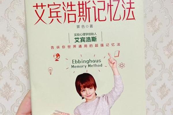 2015年5月奇妙记忆：生活中的转折与成长