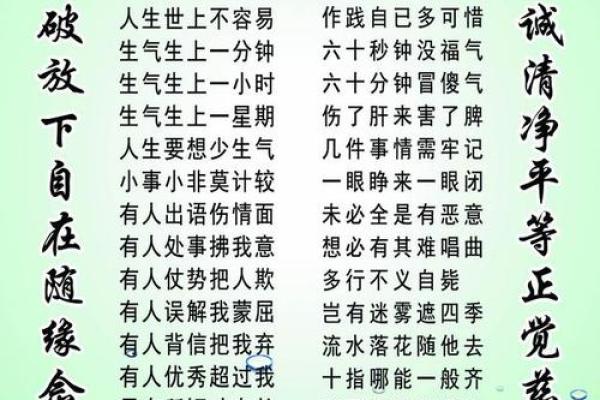 命好的人最具备的八大特点，揭示幸福生活的秘密