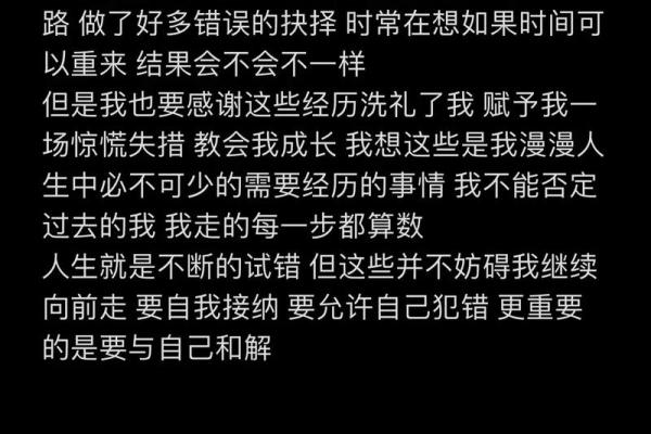 男孩左耳拴马桩：命运的奇异寓言与人生的抉择