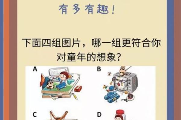 揭秘紫薇命盘：那些性格狠心的灵魂是如何形成的？