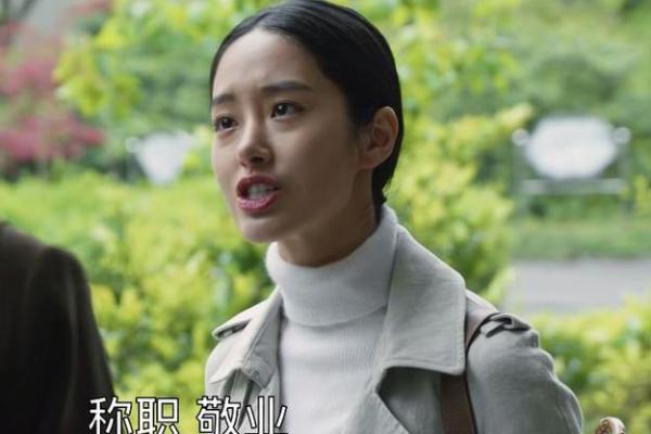 《1984的命女：追寻真实自我的勇气与挣扎》