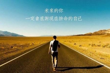 什么才是男人的命格：内在力量与外在成就的交织