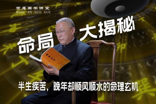 适合去南方的发展命局：解析命理与气候的完美结合