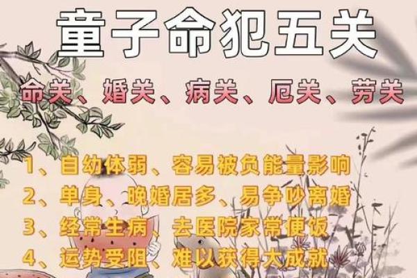 童女命如何佩戴饰品化解命理困扰，提升运势与幸福感！