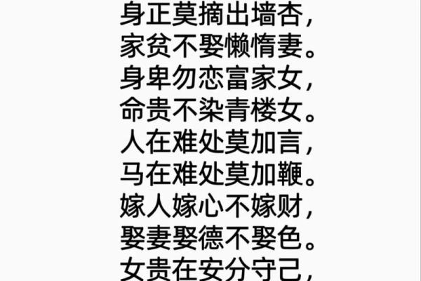 揭示适合早点嫁人的女命特征，幸福人生从此开启