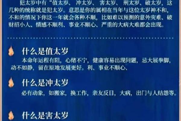 三阴命格揭秘：掌握命理，开启人生新篇章