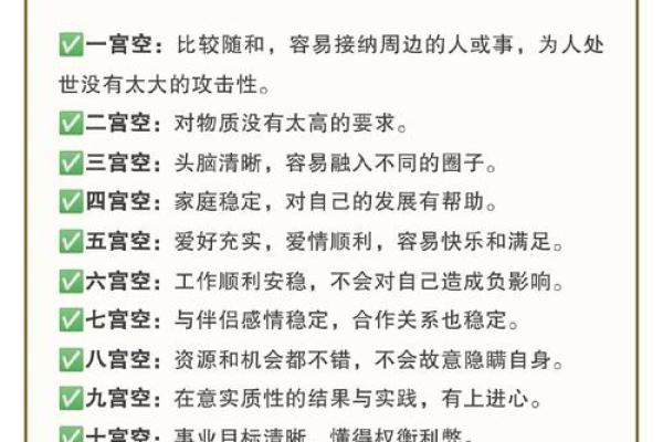 命格特征解析：揭秘哪些命格的人不能得罪！