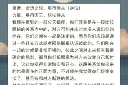 命运的游戏：为何有人信命，有人却不屑一顾？