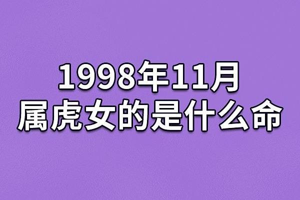 探秘2003年12月出生的宝宝命运与性格特征