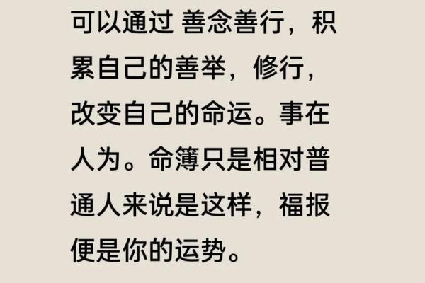 揭示命运之谜：如何通过测试了解自己的命运与潜力