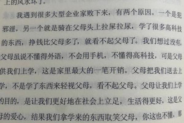 揭示命运之谜：如何通过测试了解自己的命运与潜力