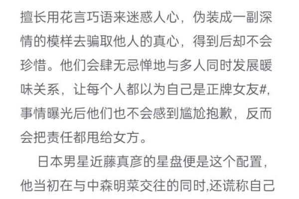 命格与婚姻幸福的奥秘：了解你的命格如何影响感情生活