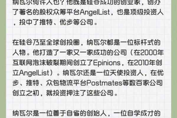 为什么总是与“挣钱的命”擦肩而过？解密财富密码！